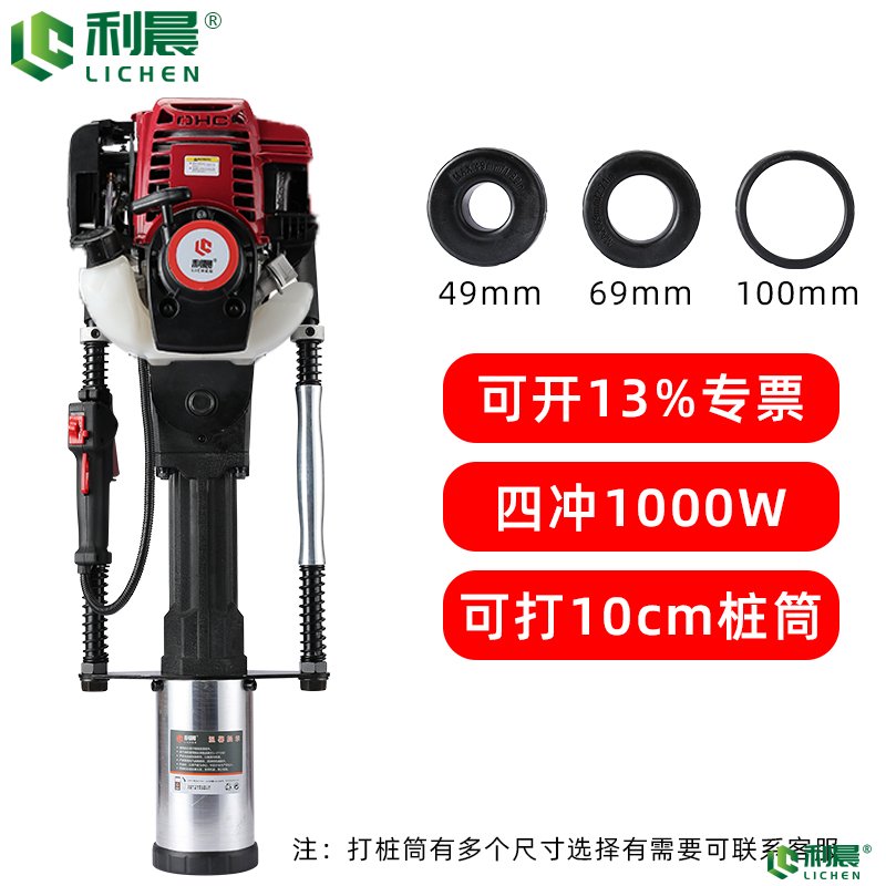 95型四沖140打樁機(jī)