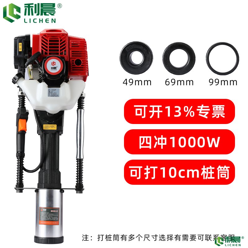 95型二沖44-5打樁機(jī)