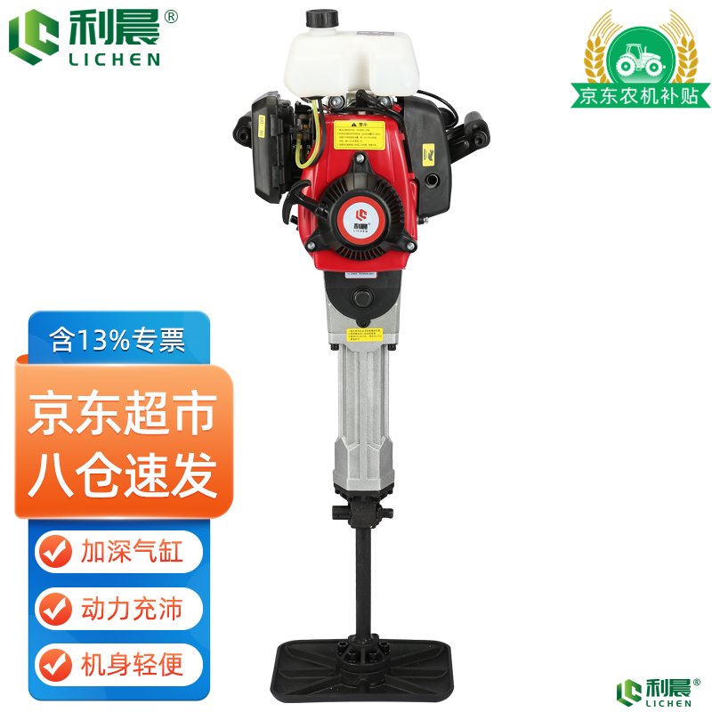 四沖144挖樹機(jī)