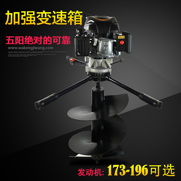 兩沖程196cc挖坑機(jī) 地鉆 汽油打坑機(jī) 打洞機(jī) 植樹機(jī) 打樁機(jī)